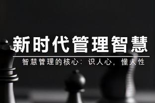 ⚔️攻！毛剑卿猜国足赢：对塔吉克都不敢攻？上去就越塔强杀